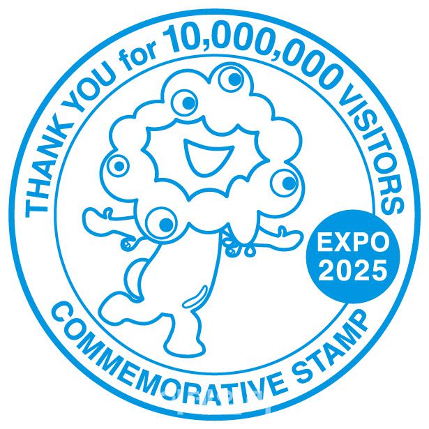 방문객 1000만 돌파 기념 스탬프 (사진=2025 일본국제박람회협회)