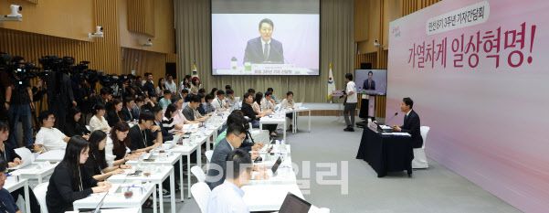 오세훈 서울시장이 16일 서울시청에서 열린 ‘민선 8기 3주년 기자간담회:가열차게 일상혁명’에서 인사말을 하고 있다. (사진=방인권 기자)
