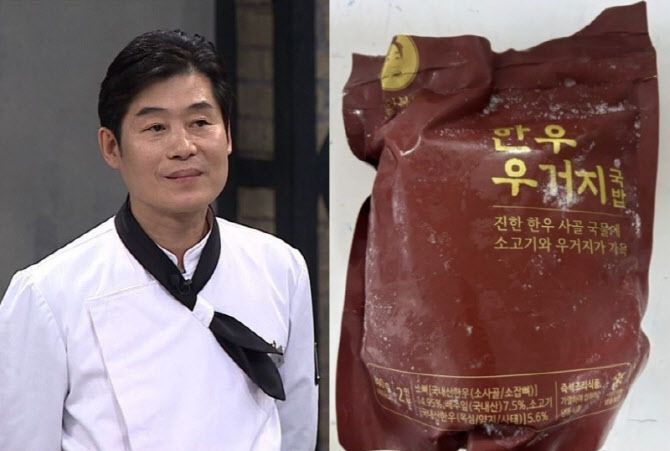 이연복 쉐프의 브랜드 '더목란'에서 만든 한우 우거지 국밥에서 대장균이 기준치를 초과한 것으로 나타나 판매가 중단됐다. (사진=JTBC 냉장고를 부탁해 캡처, 식약처 제공)
