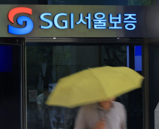 서울 종로구 소재 SGI서울보증 본사 모습.(사진=연합뉴스)