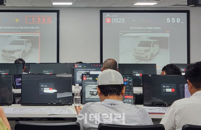 오토옥션 전경. (사진=이배운 기자)