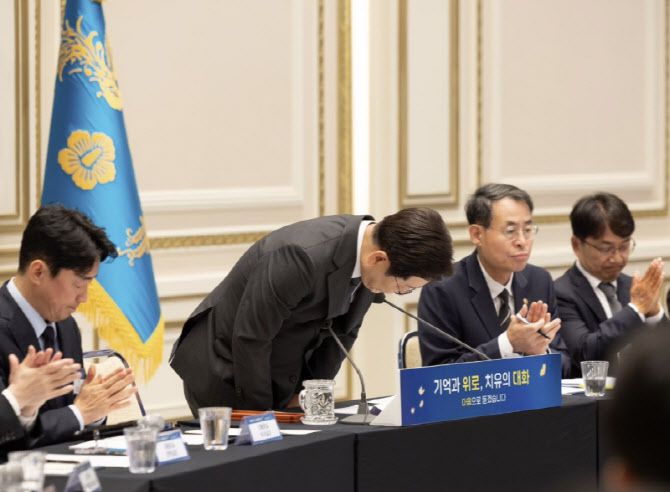 이재명 대통령이 16일 청와대 영빈관에서 열린 기억과 위로, 치유의 대화 사회적 참사 유가족과 간담회에서 이태원 참사 유가족을 초청하고 정부를 대표해 사죄의 말씀을 드린다며 고개를 숙였다. (사진=대통령실)