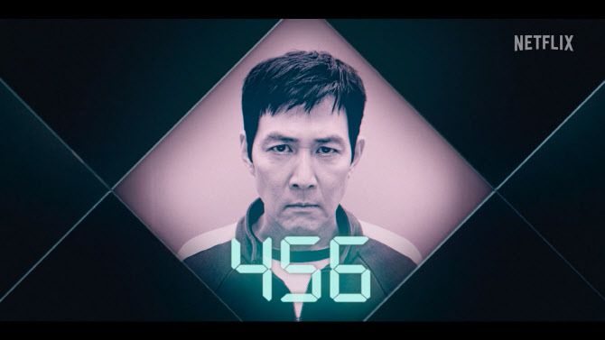 (사진=넷플릭스)