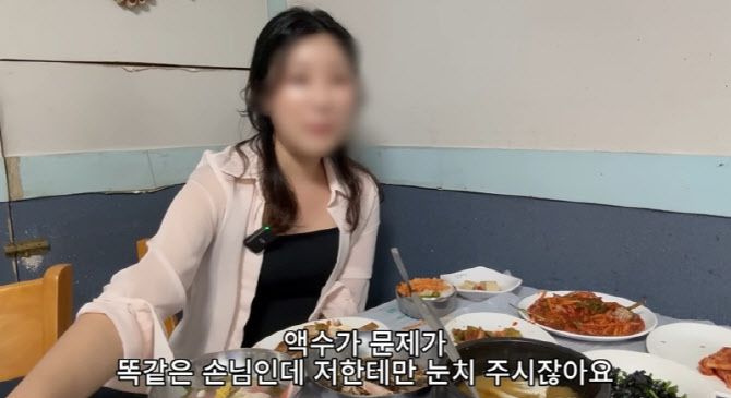 사진=유튜브 채널 '유난히 오늘'