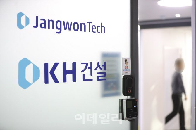 ‘알펜시아 리조트 입찰방해’ 사건을 수사 중인 검찰이 지난 2022년 12월 27일 KH그룹과 최문순 전 강원도지사에 대한 압수수색 나섰다. 사진은 검찰이 압수수색중인 서울 강남구 KH그룹 본사에 위치한 KH건설의 모습. (사진=뉴시스)