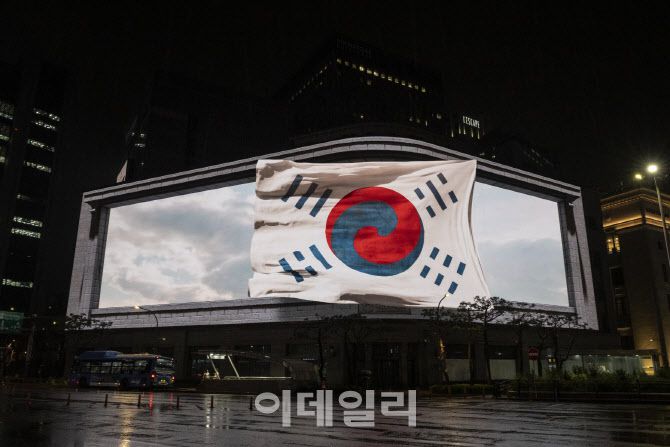 신세계스퀘어에서 상영 중인 ‘데니 태극기’ 실감 콘텐츠 영상. (사진=국립중앙박물관)