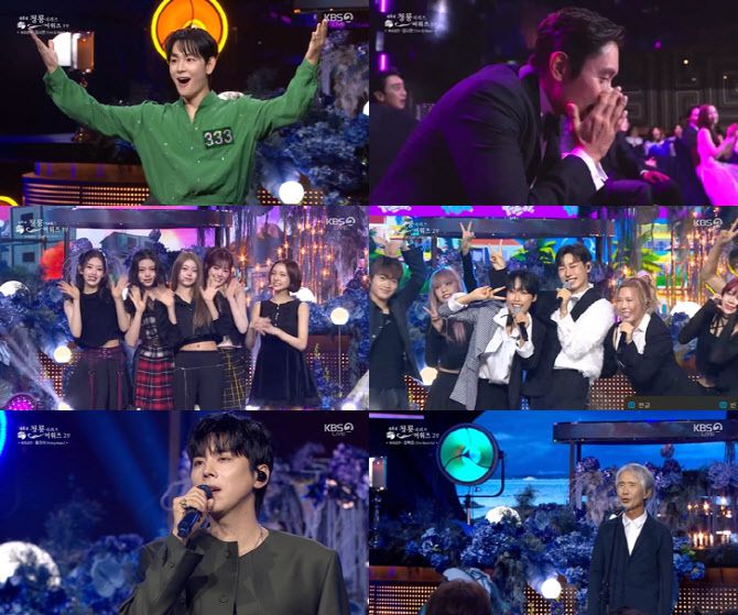 (사진=KBS2 방송화면)