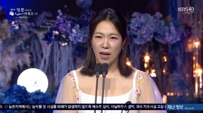(사진=KBS2 방송화면)
