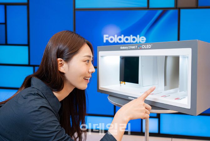 삼성디스플레이가 내구성을 한층 강화해 선보인 신제품 폴더블 패널의 구조를 보여주는 전시용 박스.(사진=삼성디스플레이)