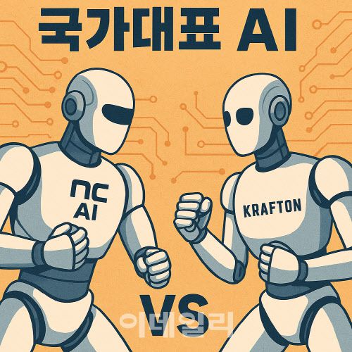 (사진=챗GPT 이미지 생성)