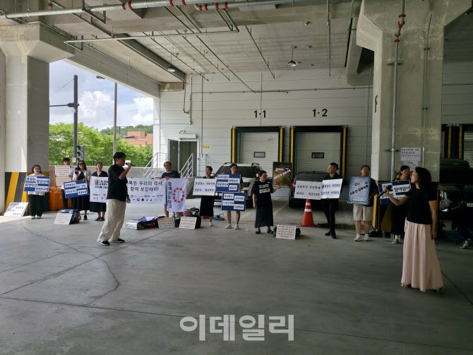 23일 경기 고양시 덕양구의 아동권리보장원의 입양기록물 임시서고 건물에서 시위를하고 있는 입양인 단체들. (사진=이지은 기자)