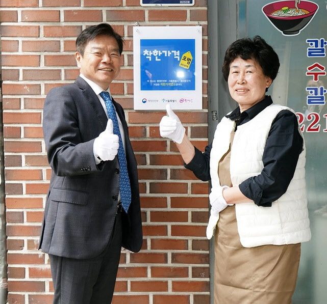 이필형 동대문구청장(왼쪽)이 착한가격업소 인증 현판 전달식에 참석해 기념촬영을 하고 있다.(사진=동대문구)