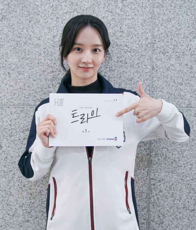 박정연 대본 인증샷(사진=솔트엔터테인먼트)