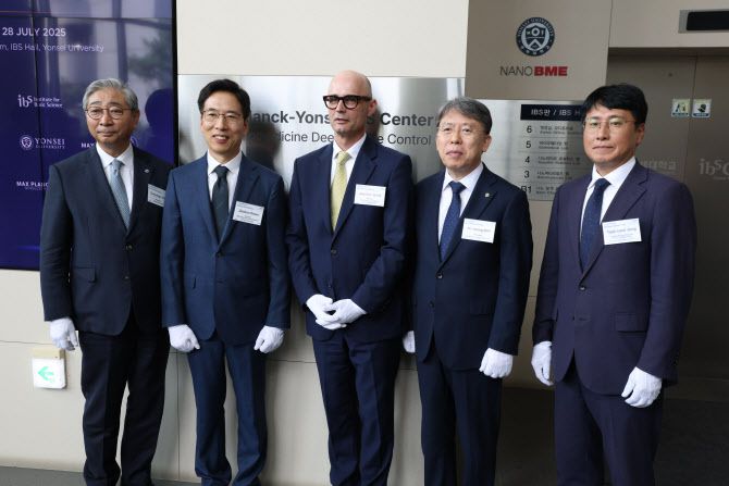 28일 연세대 IBS관에서 열린 ‘막스플랑크-연세 IBS 센터 개소식’에서 주요 참석자들이 현판식에 참여했다.(사진=과학기술정보통신부)