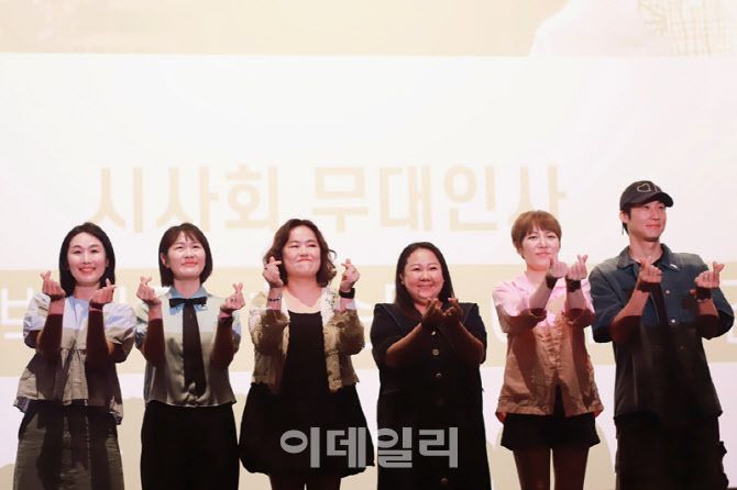 지난 23일 서울 용산 CGV 아이파크몰에서 열린 뮤지컬 ‘오지게 재밌는 가시나들’ 공연 실황 영화 VIP 시사회 현장에 참석한 배우들이 기념 촬영을 하고 있다(사진=라이브 제공).