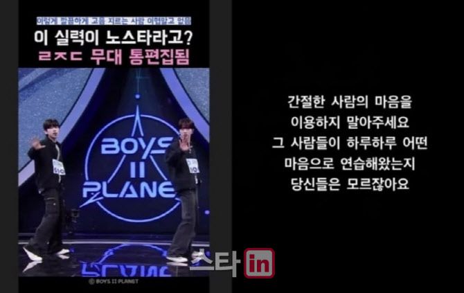 (사진=김국헌 SNS)