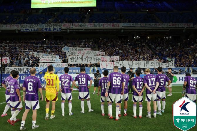 사진=한국프로축구연맹