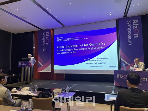 지난 17~18일 제주에서 열린 피플바이오 ‘알츠온’ 심포지엄 현장 사진.(제공= 피플바이오)
