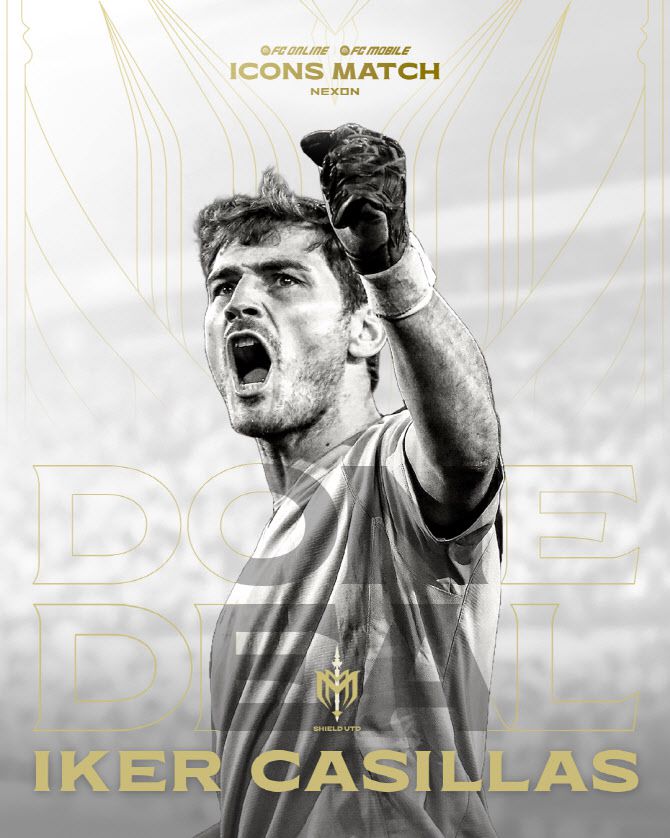 이케르 카시야스(사진=넥슨 제공)