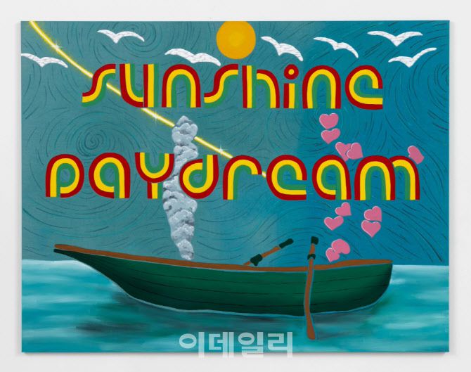 조엘 메슬러 작품 ‘Sunshine Daydream’ (사진=파라다이스시티)