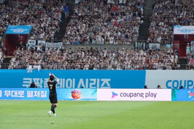 올여름 팀을 떠나기로 한 토트넘 홋스퍼 손흥민이 3일 서울월드컵경기장에서 열린 2025 쿠팡플레이 시리즈 뉴캐슬 유나이티드와의 친선경기에서 교체되며 관중에게 박수를 보내고 있다. 사진=연합뉴스