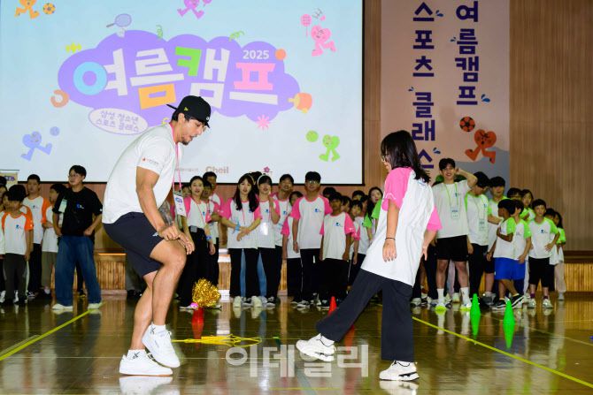 제일기획이 7일 경기 고양시 삼성화재 글로벌캠퍼스 다목적홀에서 삼성 다문화청소년 스포츠 클래스 여름캠프를 개최했다. 서울 삼성 썬더스 농구단 저스틴 구탕 선수(왼쪽)와 학생들이 함께 제기차기를 하고 있다. (사진=제일기획)