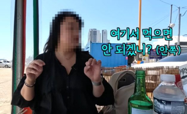 (사진=유튜브 영상 캡처)