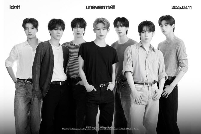 아이덴티티(사진=모드하우스)