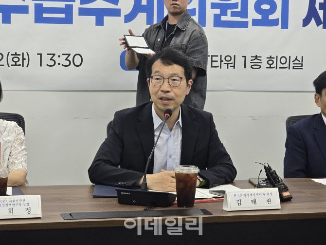 의사인력 수급추계위원회 위원장으로 선출된 김태현 한국보건경제정책학회 회장이 12일 서울 중구 T타워에서 진행된 1차 회의에서 발언하고 있다.(사진=안치영 기자)