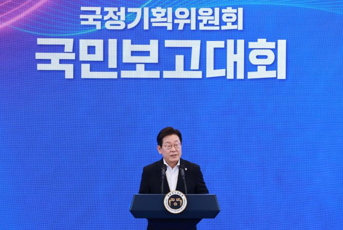 이재명 대통령이 13일 청와대 영빈관에서 열린 국정기획위원회 국민보고대회에서 발언하고 있다. (사진=연합뉴스)