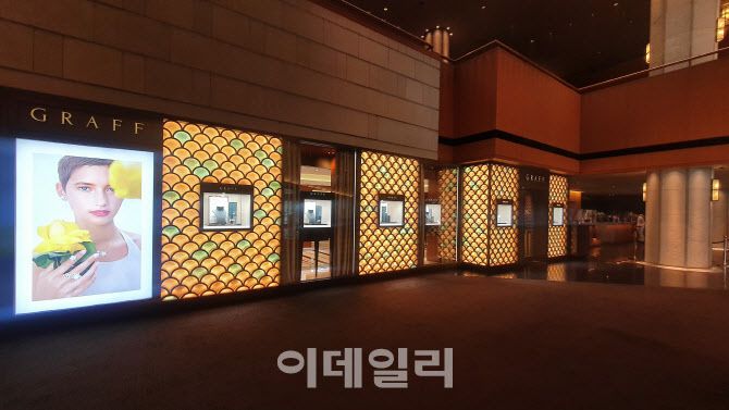 서울 중구 신라호텔 1층에 위치한 그라프 매장 전경. (사진=백주아 기자)