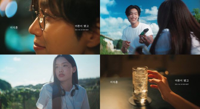 (사진=C9엔터테인먼트)