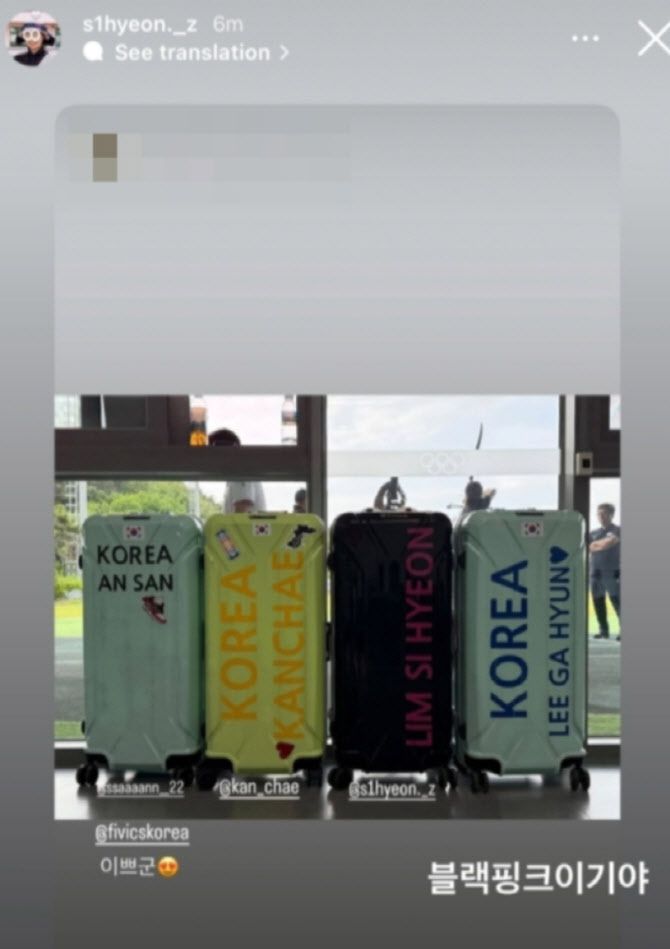 임씨가 올린 인스타그램 게시글.