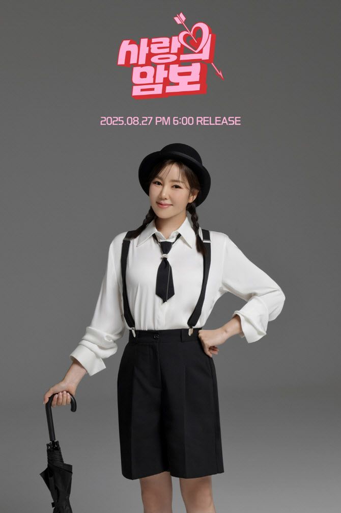 송가인(사진=제이지스타)