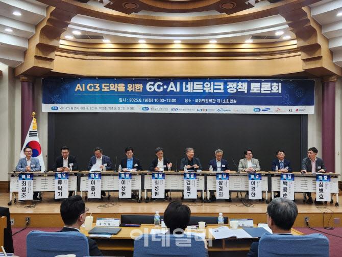 19일 국회 의원회관 제1소회의실에서 ‘6G·AI 네트워크 정책 토론회’가 진행 중이다. (사진=안유리 기자)