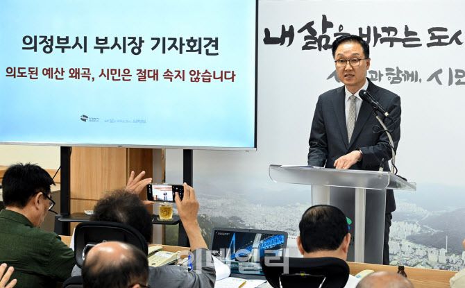 강현석 부시장이 20일 오전 시청 브리핑룸에서 기자회견을 열고 정진호 의원이 주장한 내용을 반박하고 있다.(사진=의정부시 제공)