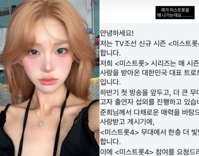 (사진=최준희 SNS)