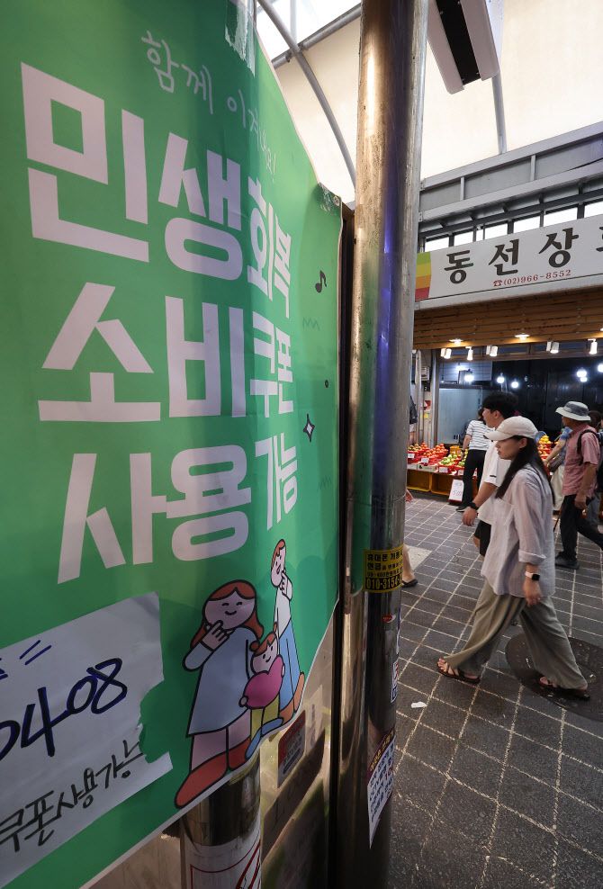 (사진=연합뉴스)