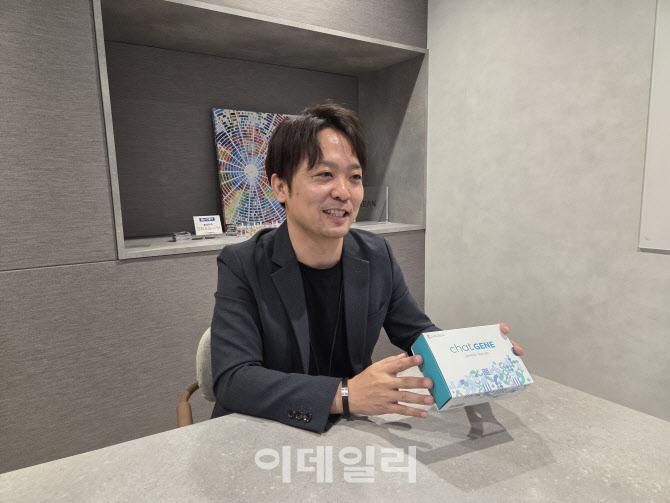 야마지 케이타 킨헬스 대표가 자사 개인 유전자 검사 키트 ‘챗진’(chatGENE)을 보여주고 있다. (사진=소마젠)