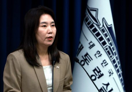 강유정 대통령실 대변인 (사진=연합뉴스)