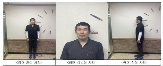 법무부 보호관찰을 받던 40대 성범죄자 A(46)씨가 위치추적 전자장치(전자발찌)를 훼손하고 달아났다가 17시간 만에 검거됐다. (사진=연합뉴스)