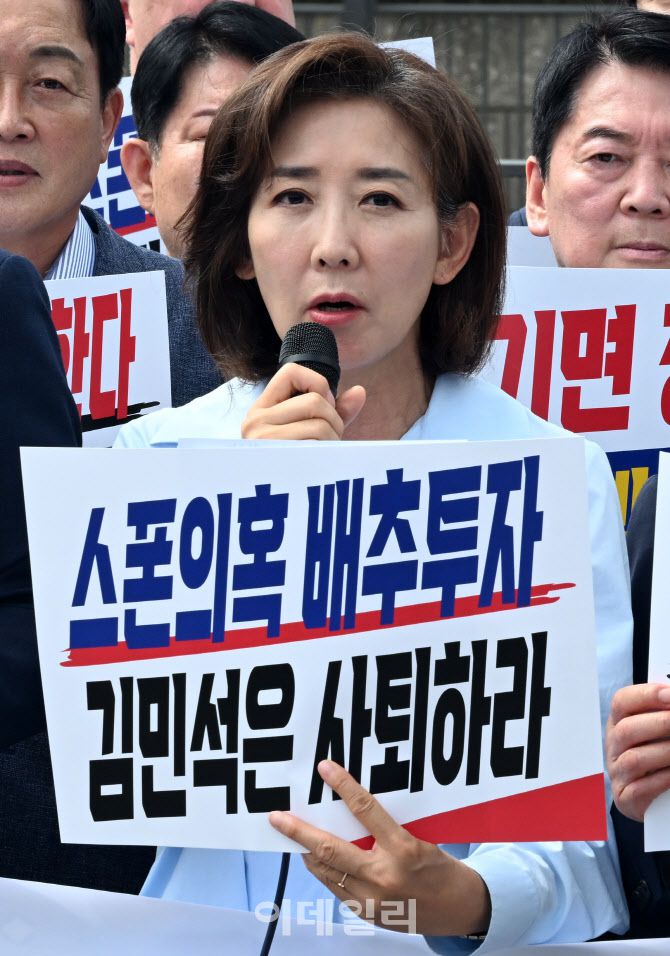 [이데일리 방인권 기자] 나경원 국민의힘 의원이 1일 서울 용산구 대통령실 앞에서 열린 현장 의원총회에서 김민석 국무총리 후보자 지명 철회를 촉구하고 있다.