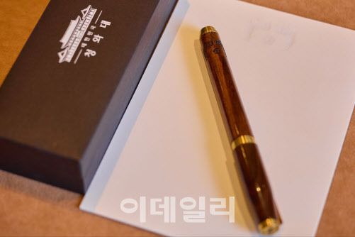 이재명 대통령이 트럼프 대통령에 선물로 준 펜 (대통령실 제공)
