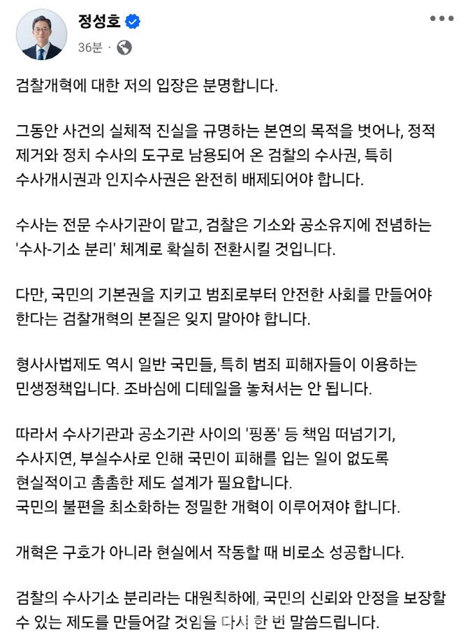 (사진=페이스북 캡처)