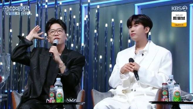 KBS 2TV 예능 프로그램 ‘불후의 명곡’ 방송화면