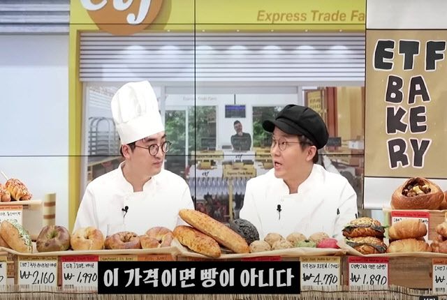 경제 유튜버 슈카월드(본명 전석재, 오른쪽)가 자신의 유튜브 채널에서 ETF 베이커리에 대해 설명하고 있는 모습. (사진=유튜브 캡처)