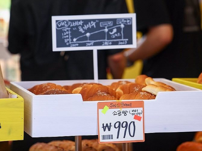 지난달 31일 서울 성동구 글로우 성수에 마련된 유튜버 경제유튜버 슈카의 ETF 베이커리 팝업 스토어에 소금빵이 진열돼 있다.(사진=연합뉴스)