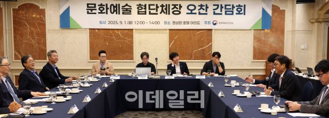 최휘영 문화체육관광부 장관이 1일 서울 영등포구 켄싱턴호텔 여의도에서 문화예술 협·단체장을 만나 간담회를 갖고 예술계 의견을 수렴하고 있다. (사진=문체부)