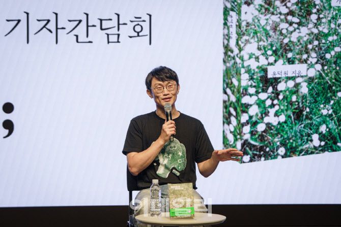 첫 책 ‘열심히 대충 쓰는 사람’을 출간한 밴드 브로콜리너마저 멤버 윤덕원이 2일 서울 종로구 노무현시민센터에서 열린 출간 기자간담회에서 기자들 질문에 답하고 있다. (사진=세미콜론)