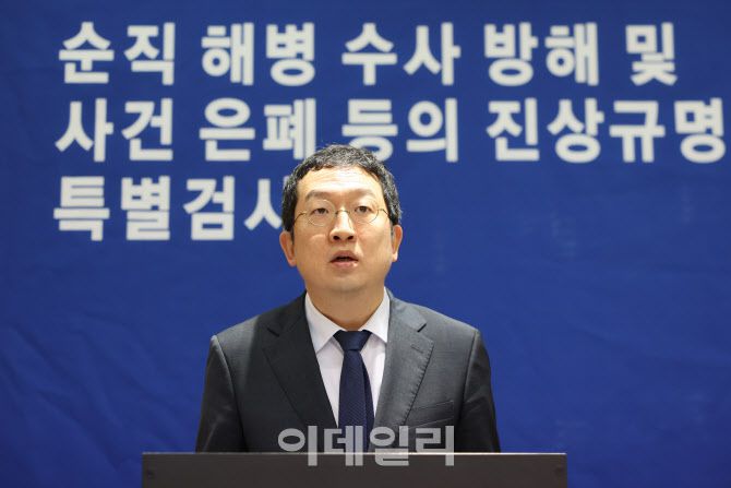 정민영 순직 해병 특검팀 특검보가 지난달 7일 오전 서울 서초구 이명현 순직 해병 특별검사 사무실에서 정례 브리핑을 하고 있다. (사진=뉴시스)